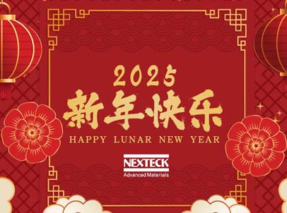 NEXTECK集團在新的一年里生意興隆、萬事如意!